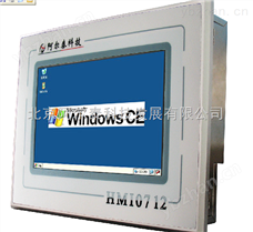 南京阿尔泰 HMI0712南京阿尔泰 HMI0712 7寸平板电脑 *