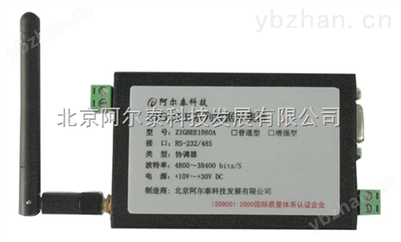 南京阿尔泰 ZIGBEE1080A 无线传输模块 *