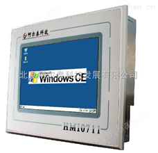 南京阿尔泰 HMI0711南京阿尔泰 HMI0711 7寸平板电脑 *
