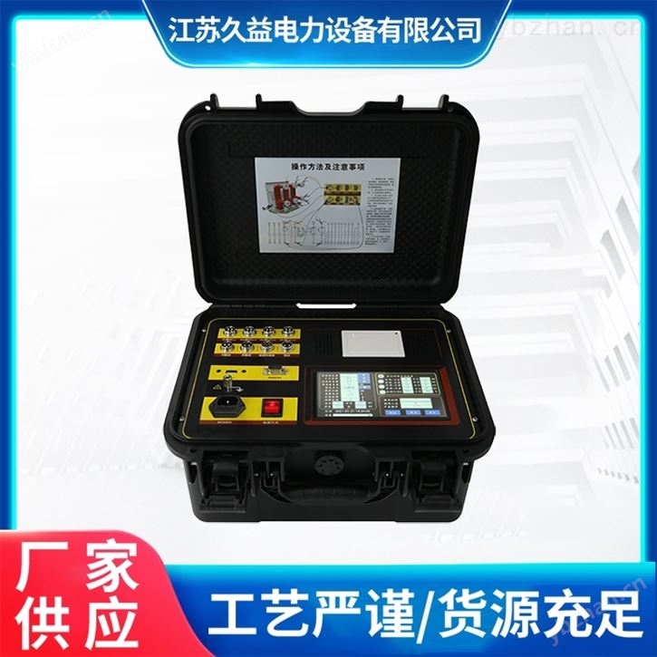石墨高压开关特性测试仪