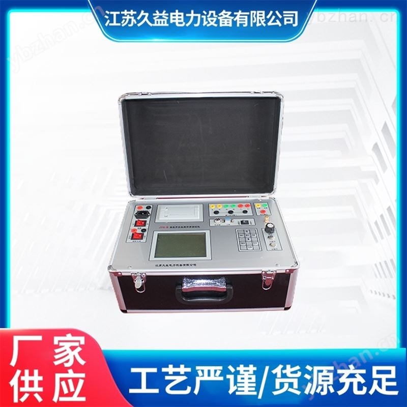 断路器机械特性测试仪