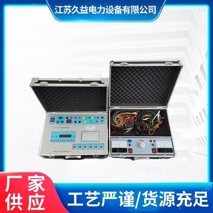 KJTC-IV高压开关综合测试仪