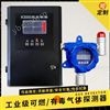实验室有毒硫化氢h2s气体浓度检测报警器