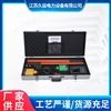 FRD-10KV无线高压核相仪