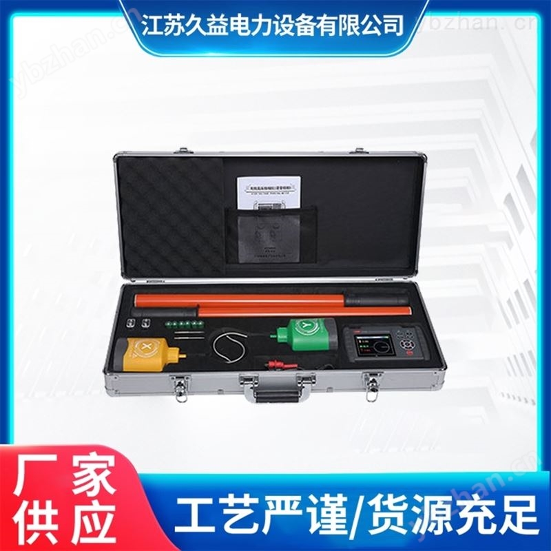 FRD-10KV无线高压核相仪
