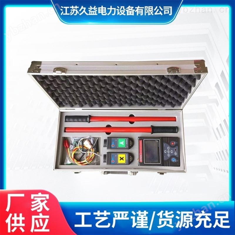 110KV环网柜无线核相器