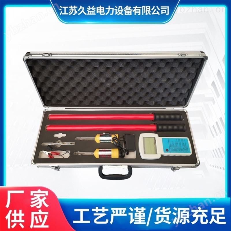 110KV无线高压核相仪