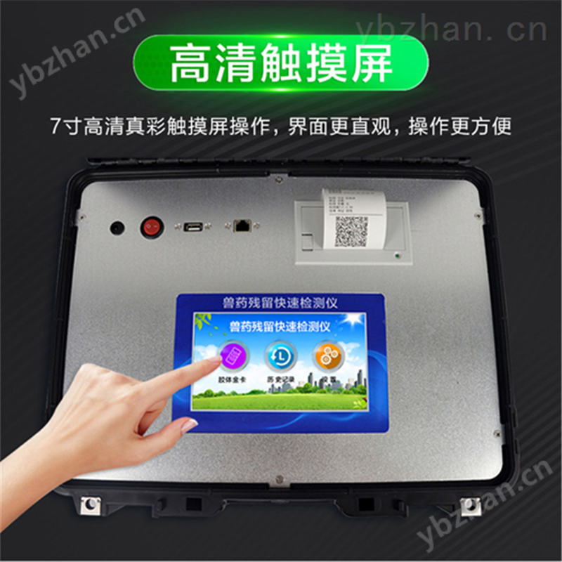 便携式金标读卡仪