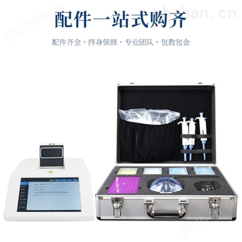 触摸屏荧光定量PCR仪