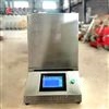 建筑保温材料阴燃性能试验机 ZR-YR-5
