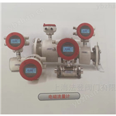 弗仪智能高品质智能电磁流量计阀门仪表价格