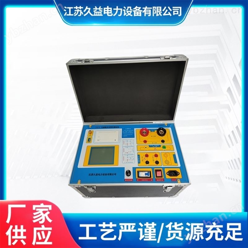 全自动伏安特性检测仪