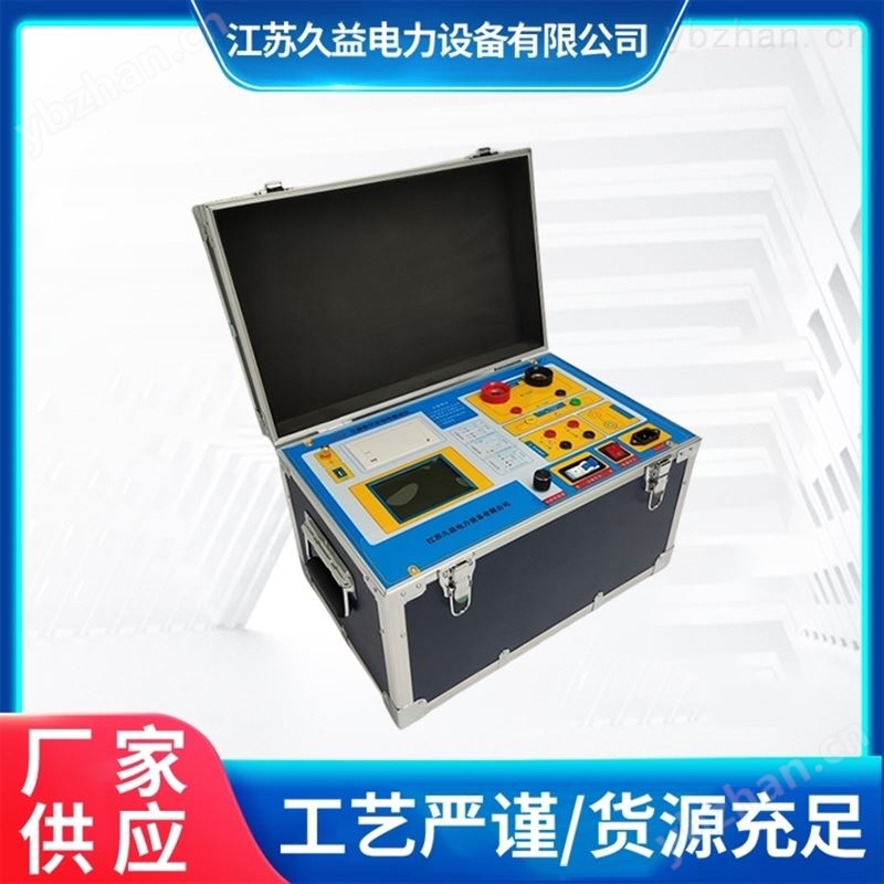 互感器综合测试仪