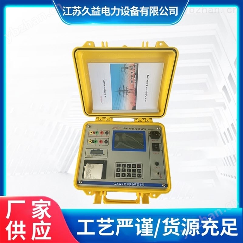 BZC三相变压器变比测试仪