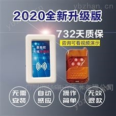 普通电子秤无线万能解码器性价比高的