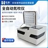 全自动氮气浓缩仪恒美