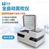 全自动氮吹仪器