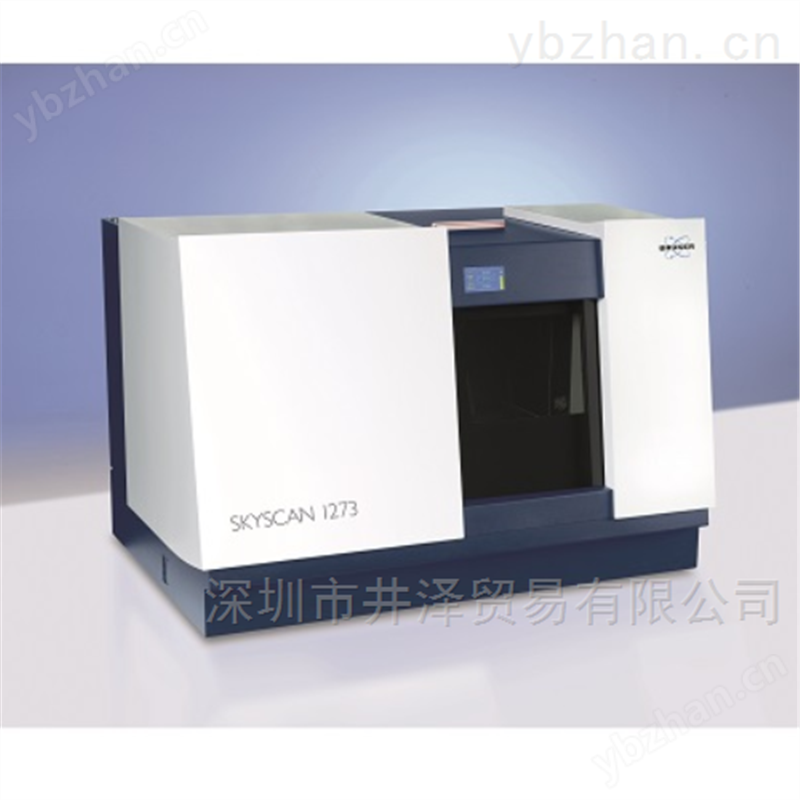 IKEIDARIKA池田理化X射线CT SKYSCAN 1275