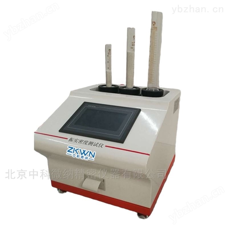 药物粉末振实密度仪