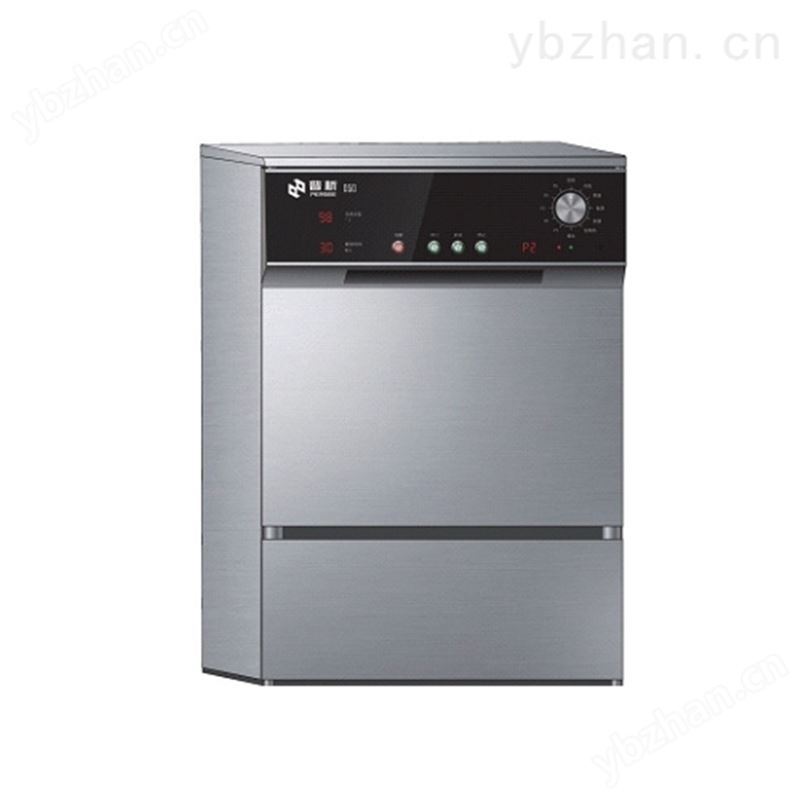 D50实验室器皿清洗机