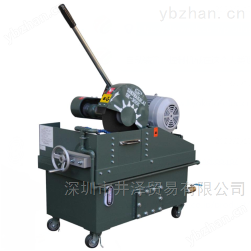 SHOWAKK昭和机械高速切割机SK-305k