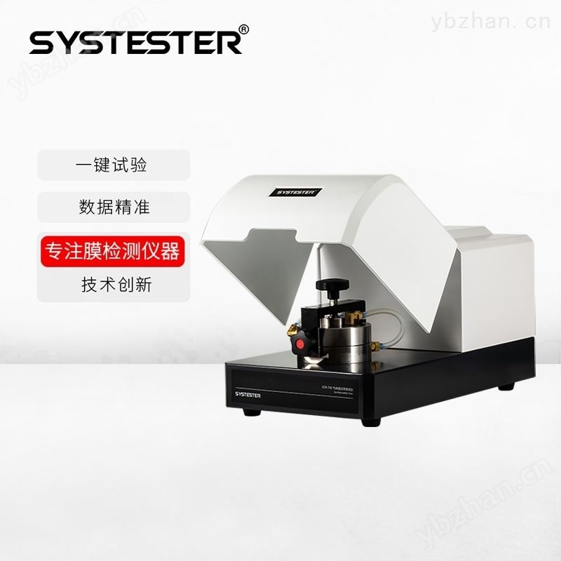 食品保鲜膜水蒸气透过率阻水检测仪器