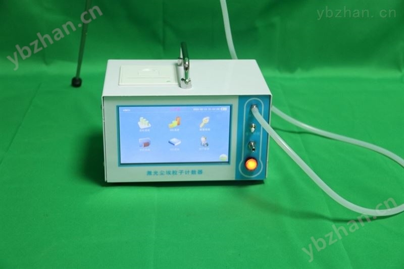尘埃粒子计数器（交直流两用）