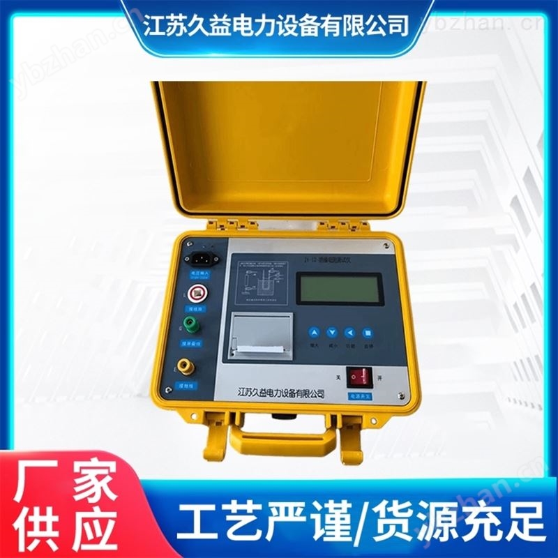 水内冷发电机绝缘电阻测试仪5000V
