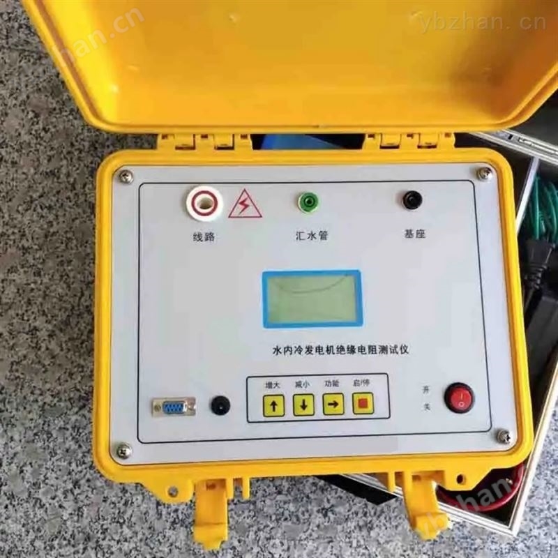 水内冷发电机绝缘电阻测试仪5000V
