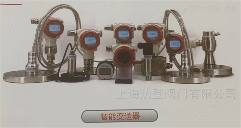 FvLuoky DP FDP3000单晶硅智能变送器