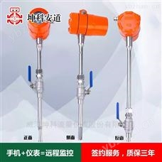 福建插入式流量计