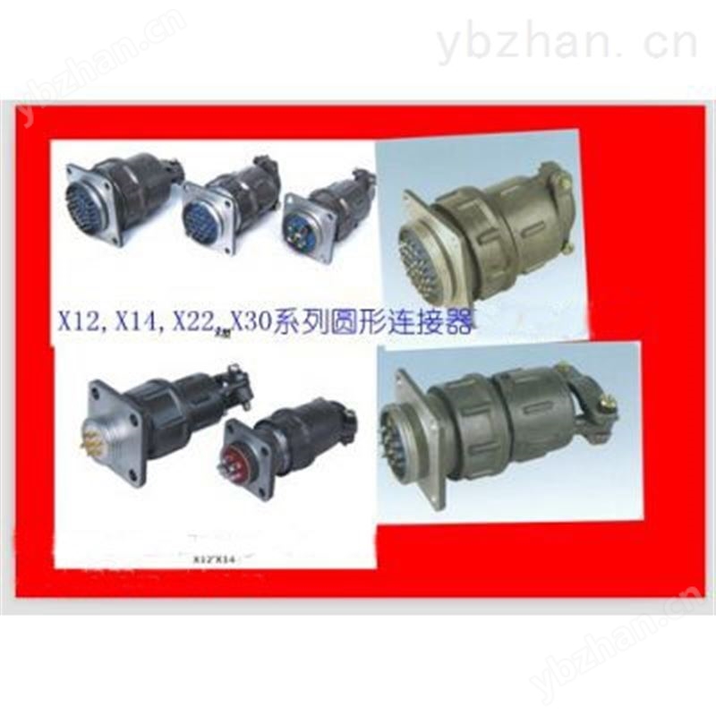 接插件X22J10PJ圆形连接器 IC插座