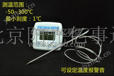 北京阳光亿事达-果蔬品质检测仪器专业供应商