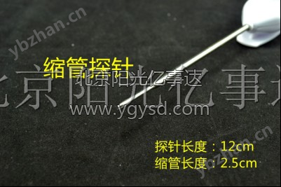 北京阳光亿事达-果蔬品质检测仪器专业供应商