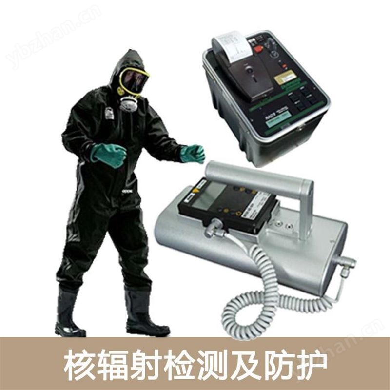 美国EST zNose 4300型电池供电的便携式气相色谱仪