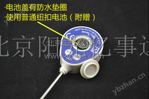 北京阳光亿事达-果蔬品质检测仪器专业供应商