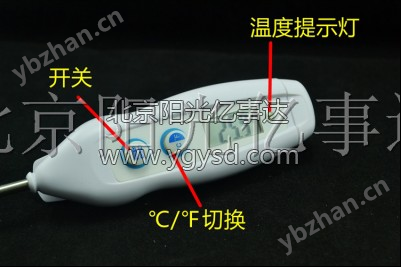 北京阳光亿事达-果蔬品质检测仪器专业供应商
