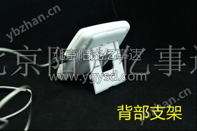 北京阳光亿事达-果蔬品质检测仪器专业供应商