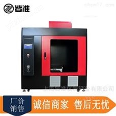 燃烧测定仪 触摸屏汽车内饰水平燃烧试验仪