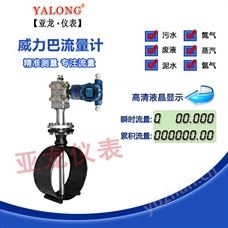 经典AV三级在线观看 德尔塔巴流量计