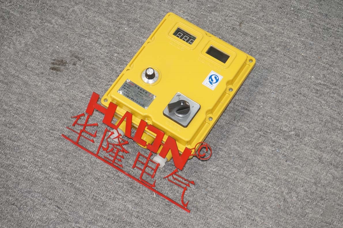 防爆变频器