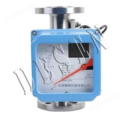 远传型金属管浮子流量计