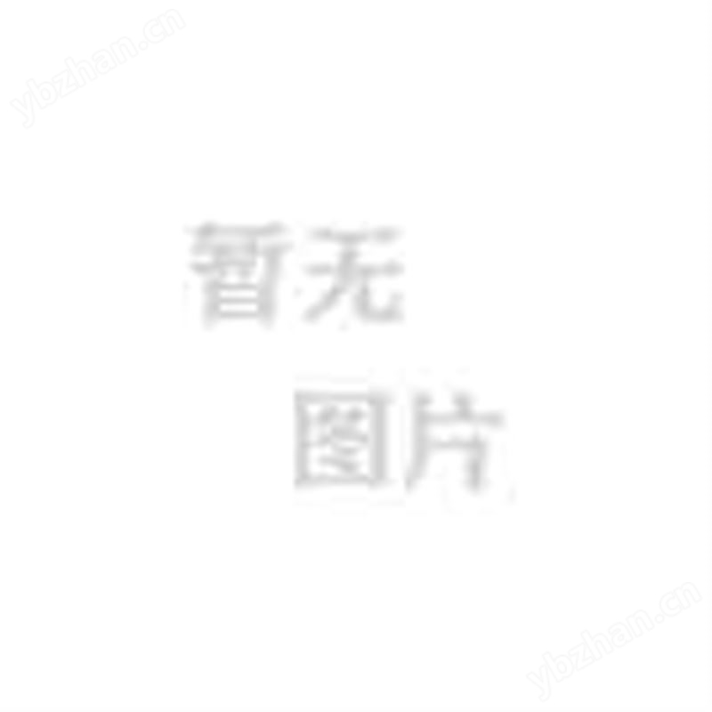 HT-UTD电动浮筒式液位计