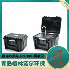 智能环境氡测量仪 静电收集-α能谱法 测氡仪 土壤 空气 水中氡快速测