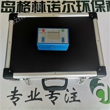 个体粉尘采样器 防爆空气采样仪 FCC-5000H 定点个体 毒物采样 产品关键词:毒物个体粉尘采样器;防爆定点毒物采样器;空气采样;毒采样器;粉尘采样器(个体);fcc-5000h粉尘采样器厂家
