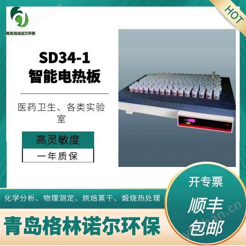 套帽式风量罩 TSI 8380 数字式电子空气平衡仪 标准610*610mm 格林诺尔 产品关键词:诺尔8380
