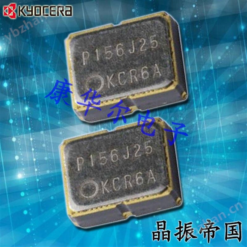 KC3225L100.000P30J00-6G路由器晶振-贴片差分晶振