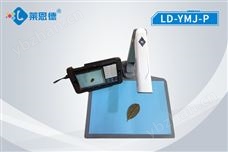 拍照式叶面积测量仪 LD-YMJ-P