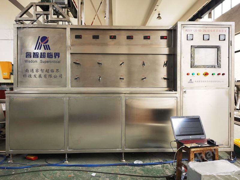 RZSCF130-50-25L超临界萃取设备（PLC控制卡箍快开结构）