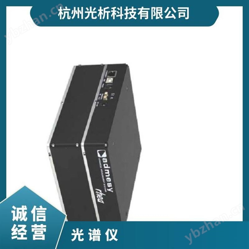 ADMESY光谱仪实验室对比度专业测量设备3.3kg